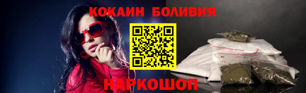Вейп ТГК Донецк