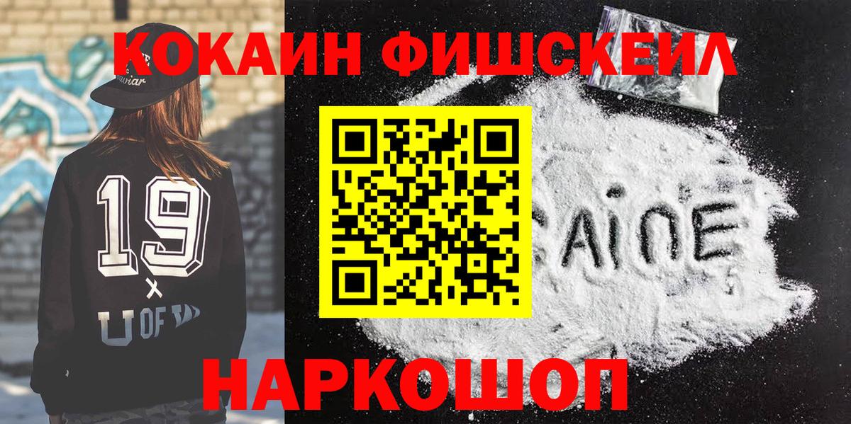 Cocaine 98% Донецк