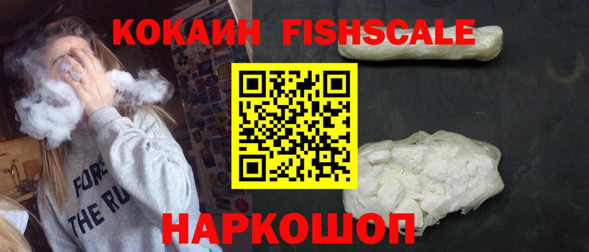 Кокаин  Вход с VPN  Донецк  COCAIN 98%  Cocaine Колумбийский 