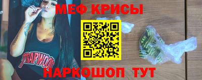 альфа пвп Кумертау
