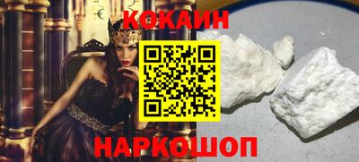 МДМА Кунгур
