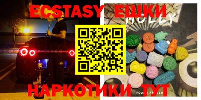 ECSTASY Кулебаки