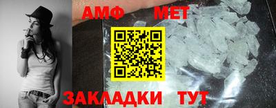 МДМА Кунгур