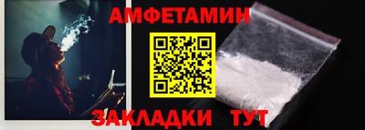 альфа пвп Кумертау