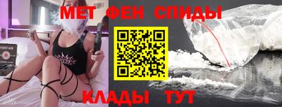 МДМА Кунгур
