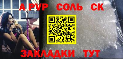 МДМА Кунгур