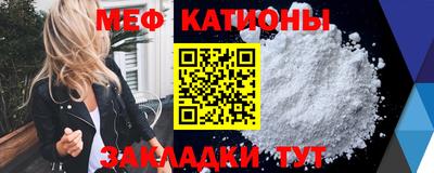альфа пвп Кумертау