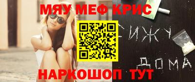 альфа пвп Кумертау