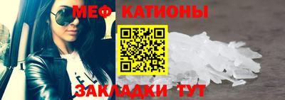 МДМА Кунгур