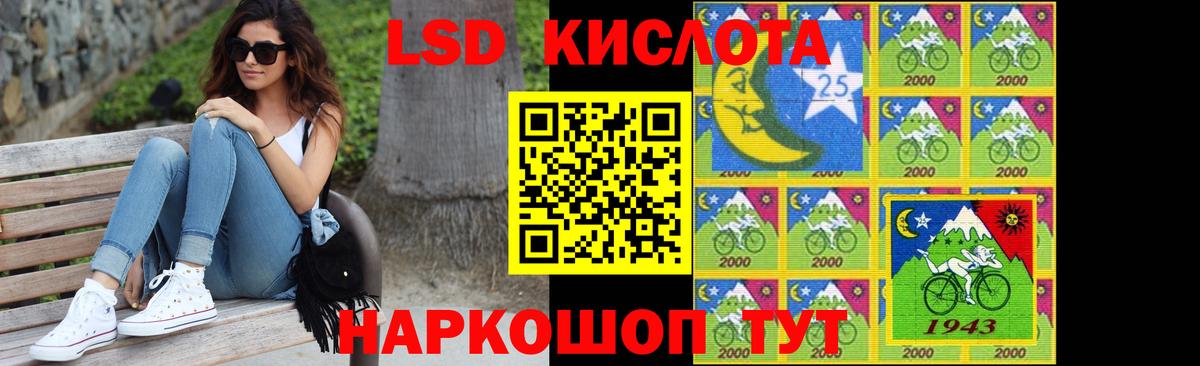 ЛСД экстази кислота  ЛСД экстази ecstasy  Вход с VPN  Донецк 