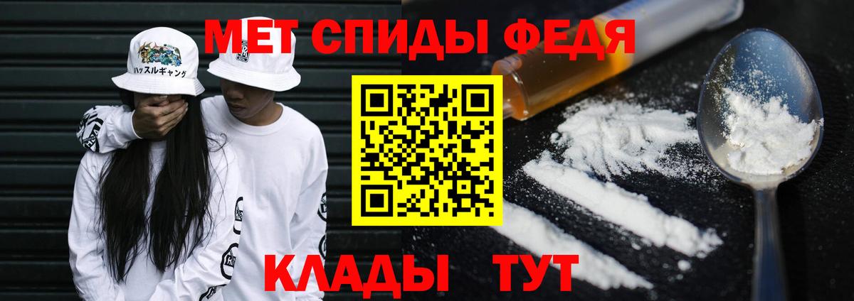 МЕТАМФЕТАМИН Декстрометамфетамин 99.9%  МЕТАМФЕТАМИН Декстрометамфетамин 99.9%  Донецк  Вход с VPN 
