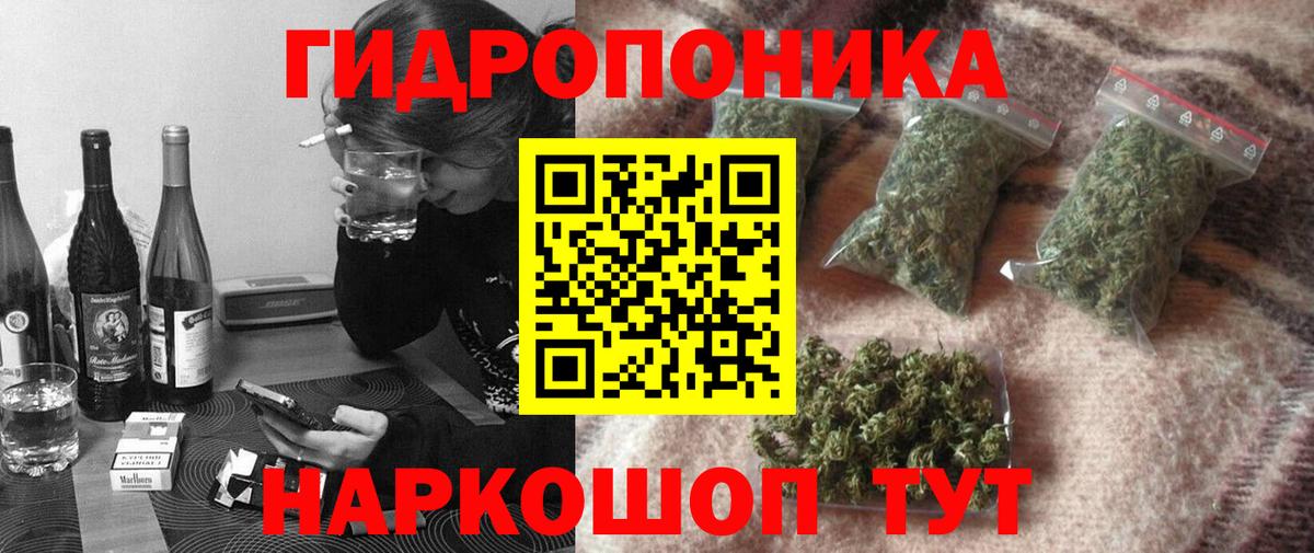 Донецк  Бошки Шишки LSD WEED  Вход с VPN  Конопля план  Бошки Шишки VHQ 