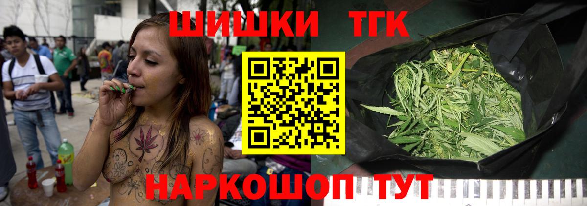 Марихуана Ganja Донецк